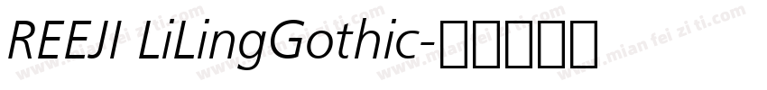 REEJI LiLingGothic字体转换